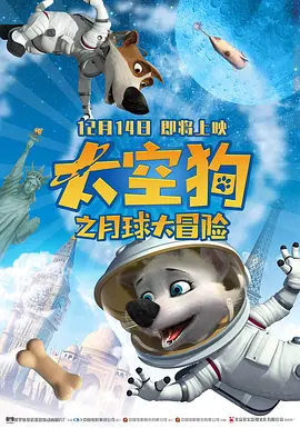 国产欧美日韩综合